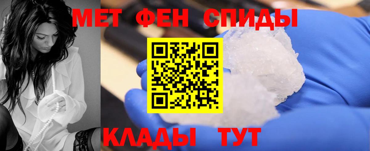 Алексин  АМФ 98%  Amphetamine  Вход с VPN  АМФЕТАМИН 