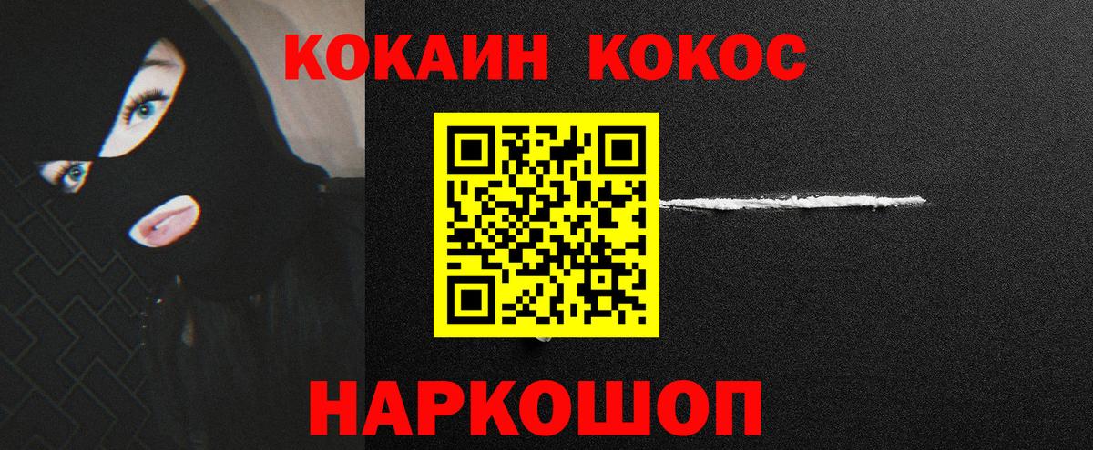 COCAIN 99%  COCAIN 99%  Алексин  купить  сайты  Вход с VPN 