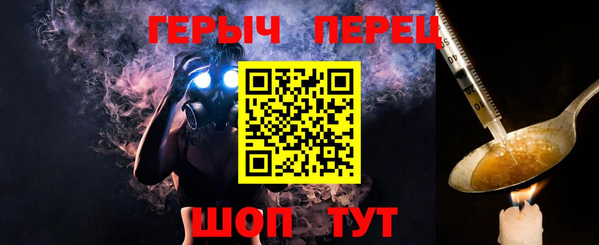 Алексин  ГЕРОИН гречка  ГЕРОИН  Вход с VPN 