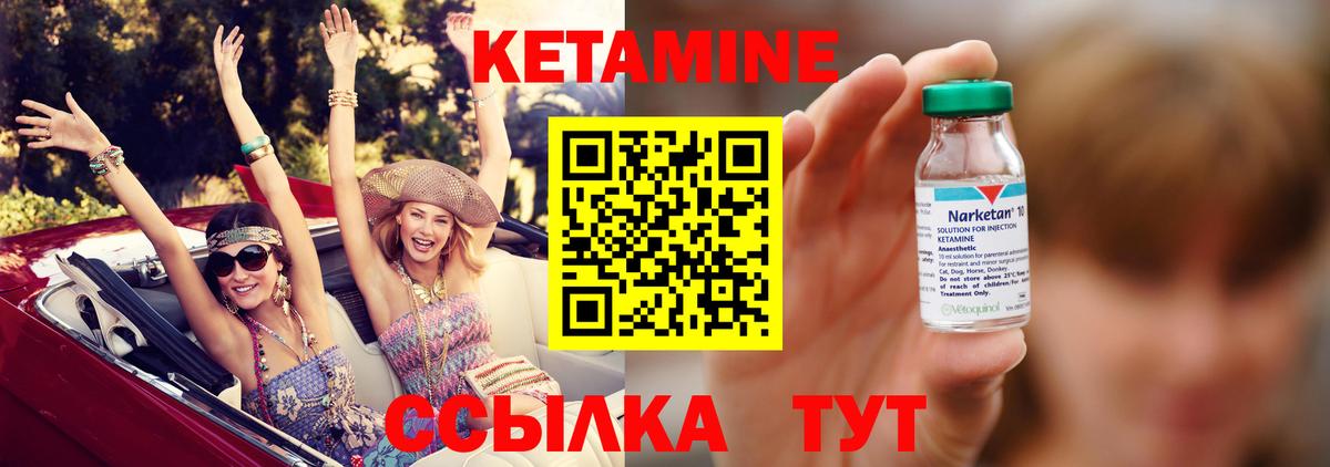 Кетамин VHQ  kraken зеркало  Алексин  Вход с VPN 