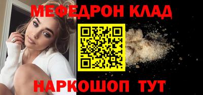 каннабис Абакан