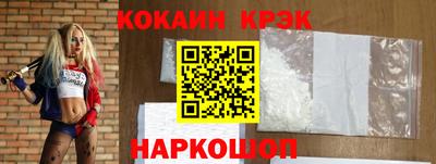 каннабис Абакан