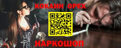 меф VHQ Абинск
