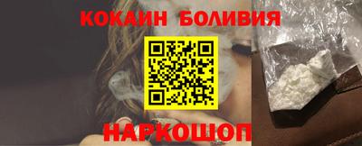 каннабис Абакан