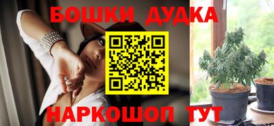 каннабис Абакан