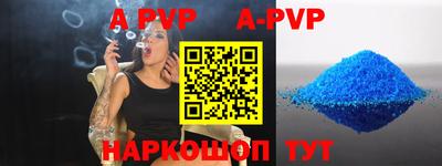 каннабис Абакан