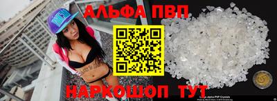 apvp Азнакаево