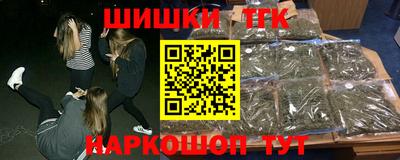 каннабис Абакан