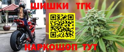 каннабис Абакан