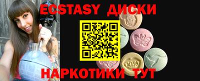 каннабис Абакан