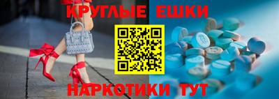 каннабис Абакан