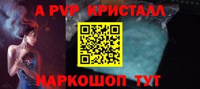 каннабис Абакан