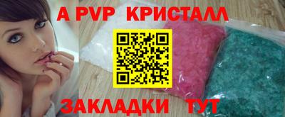 каннабис Абакан