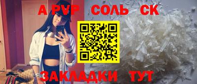 каннабис Абакан