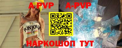 apvp Азнакаево
