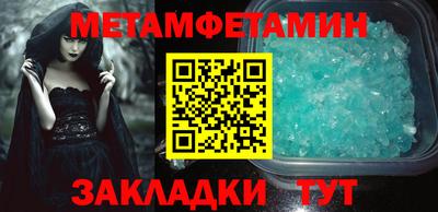 каннабис Абакан