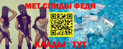 меф VHQ Абинск