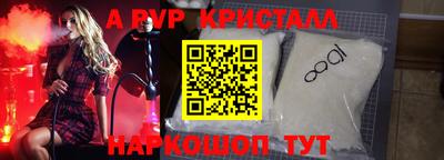 apvp Азнакаево