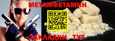 каннабис Абакан