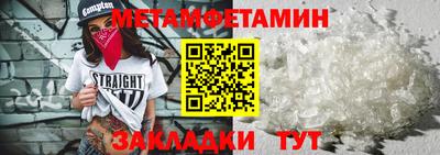 каннабис Абакан