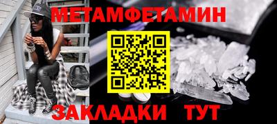 каннабис Абакан