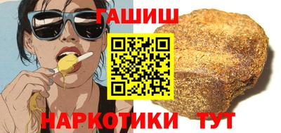 каннабис Абакан