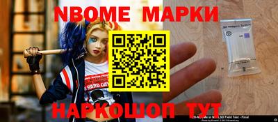 меф VHQ Абинск