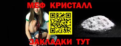 меф VHQ Абинск