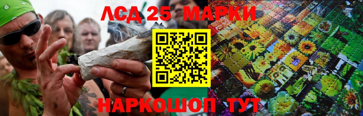 Лсд 25 экстази  Лсд 25 экстази кислота  Вход с VPN  мега сайт  Алексин 