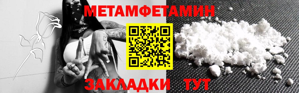Первитин Декстрометамфетамин 99.9%  Вход с VPN  Алексин 