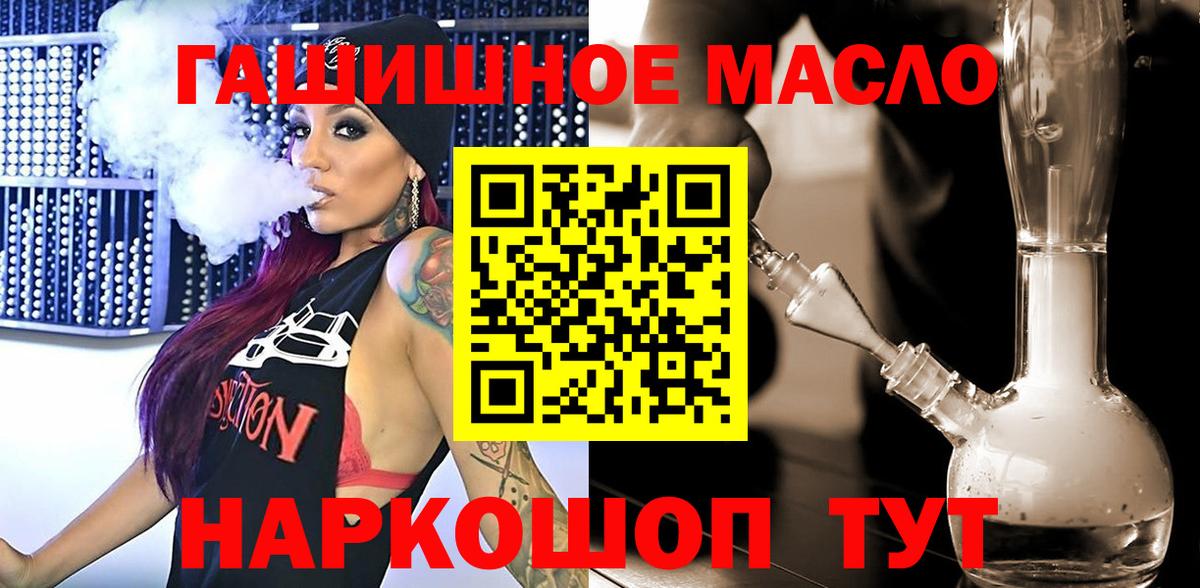 Алексин  Дистиллят ТГК жижа  Вход с VPN 