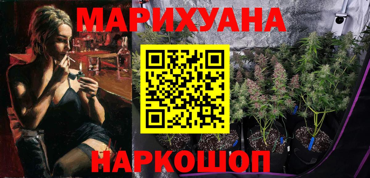 Марихуана тримм  Бошки марихуана Ganja  Вход с VPN  Бошки марихуана VHQ  Алексин 